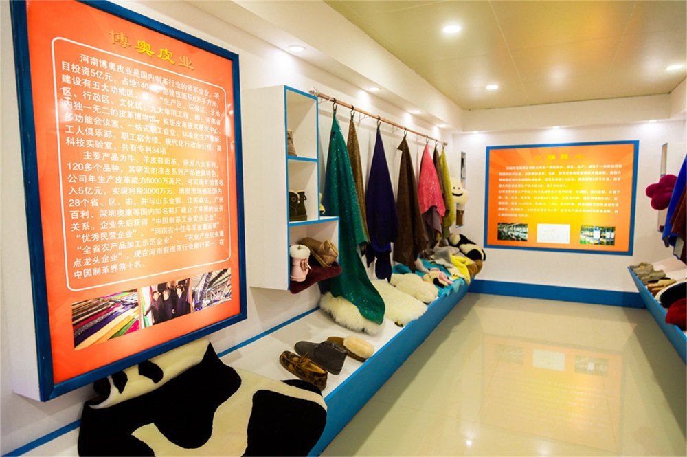 產品展示區